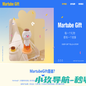 马克实业（深圳）有限公司