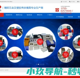 北京遇道世纪科技有限公司