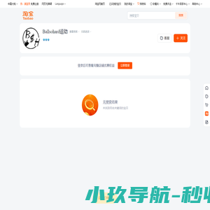 上海科雷会展服务有限公司
