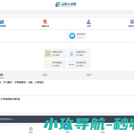 好福气公式网