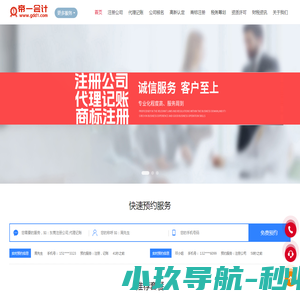 滕州市铭达选煤设备有限公司