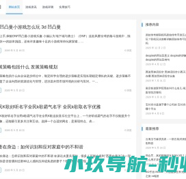 锐立网