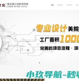 导轨式