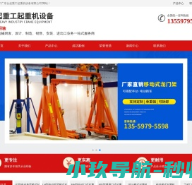 华成（苏州）橡胶工业有限公司