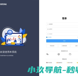 嘉兴薪意人力资源有限公司官方网站