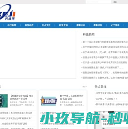 科技网