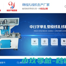 北京红缨时代教育科技有限公司