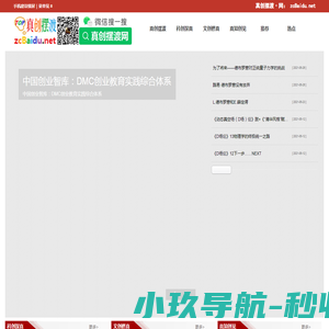 云南省水泥制品协会