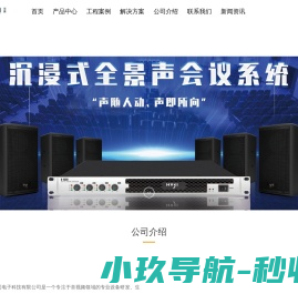 重庆碧芝源科技有限公司
