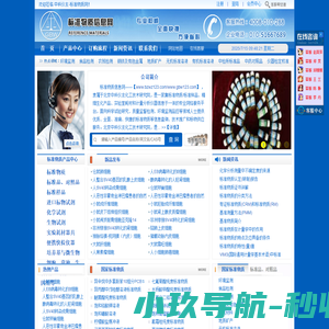 洛阳速锋主轴科技有限公司