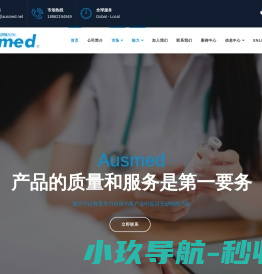 苏州志祥精密科技有限公司