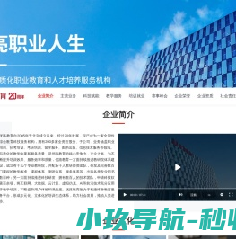 优路教育