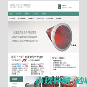 汽车资讯专家平台