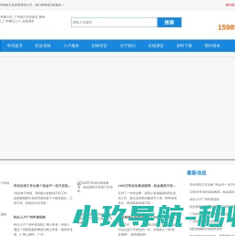 广州拓航文化发展有限公司