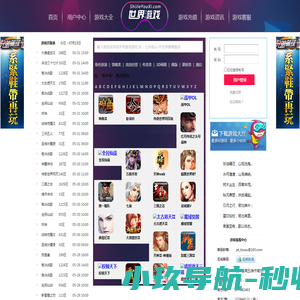 西安畅链科技有限公司