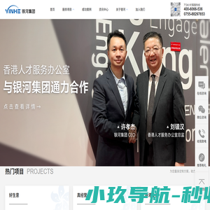 香港身份规划项目_香港优才计划_香港移居条件和流程_【银河集团】
