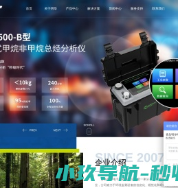 多参数气体检测仪