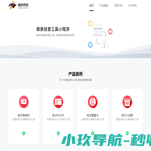 专业打印耗材,珠海打印耗材厂家,兄弟硒鼓粉盒