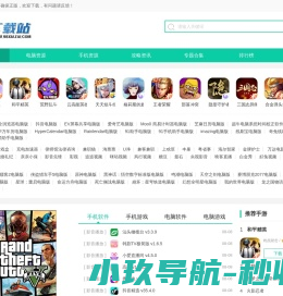 去哪儿网