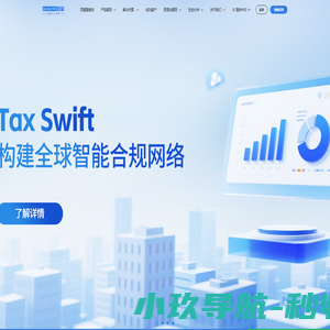 Baiwang.com  百望股份 |  数据智能领先服务商