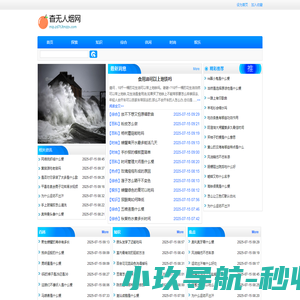 粗纱机改造
