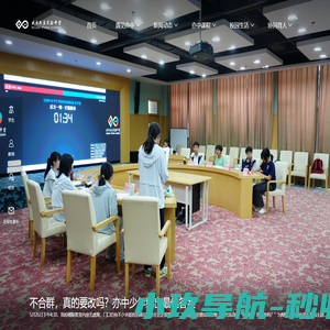 北京亦庄实验中学官网