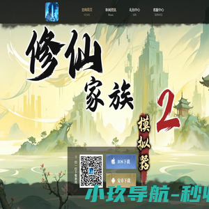 《传奇3手游》官方正版网站