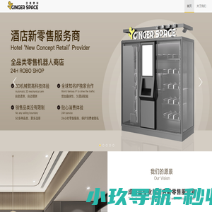 机器人商店|华屹数码科技|Cereson|Roboshop
