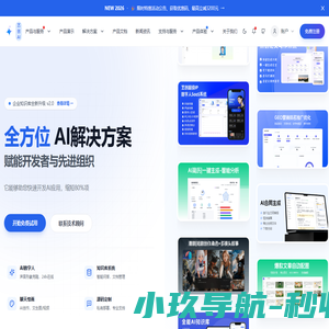 艺创AI_AI系统源码_AI数字人系统_聊天绘画系统_ai平台源码_ai创作系统源码_ai官网源码