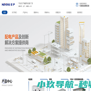 江苏虎友电力科技有限公司