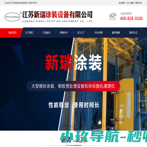 广东柏熹酒业有限公司