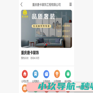 重庆唐卡装饰_重庆唐卡装饰工程有限公司-首页