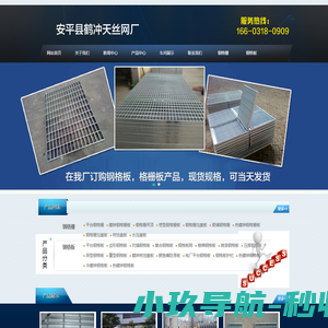 英轩·潍坊智造城