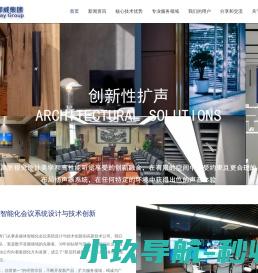 南京星启邦威智能化系统有限公司