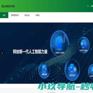 容易推-一站式互动效果广告平台