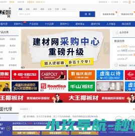 不锈钢