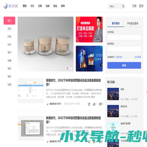 网上集美展