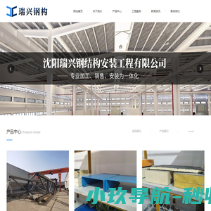 海南体育职业技术学院