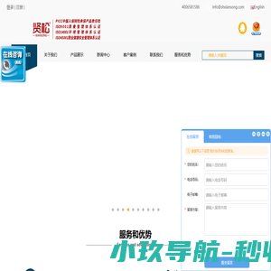 首页-深圳市指南针医疗科技有限公司