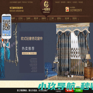 南昌县小蓝窗帘一号美帘加工厂,南昌窗帘批发市场,南昌通风窗,南昌门上改装通风窗
