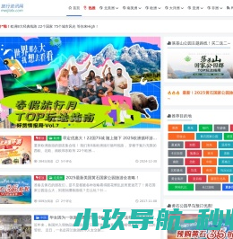 骆驼养车网
