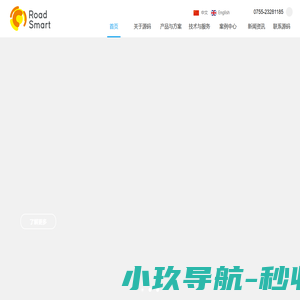 新农村太阳能路灯_市政太阳能路灯-深圳源码太阳能智慧路灯