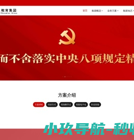 深圳昶为科技有限公司