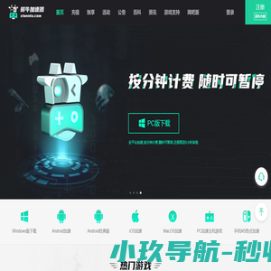 zhaosf传奇私服登陆器|sf999传奇私服发布网|传奇SF万能登陆器下载