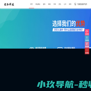 山西煜泓科技_北京网站建设_网页设计_网站制作_小程序开发_微信小程序开发_微信开发_北京网站建设_网页设计_网站制作_小程序开发_微信小程序开发_微信开发