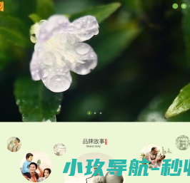 广州王老吉药业股份有限公司