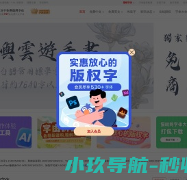 猫啃网