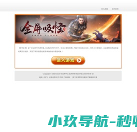 哥们网平台