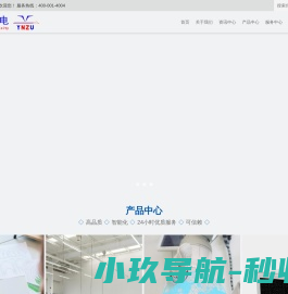 广安小橙网络科技