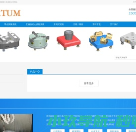 DATUM